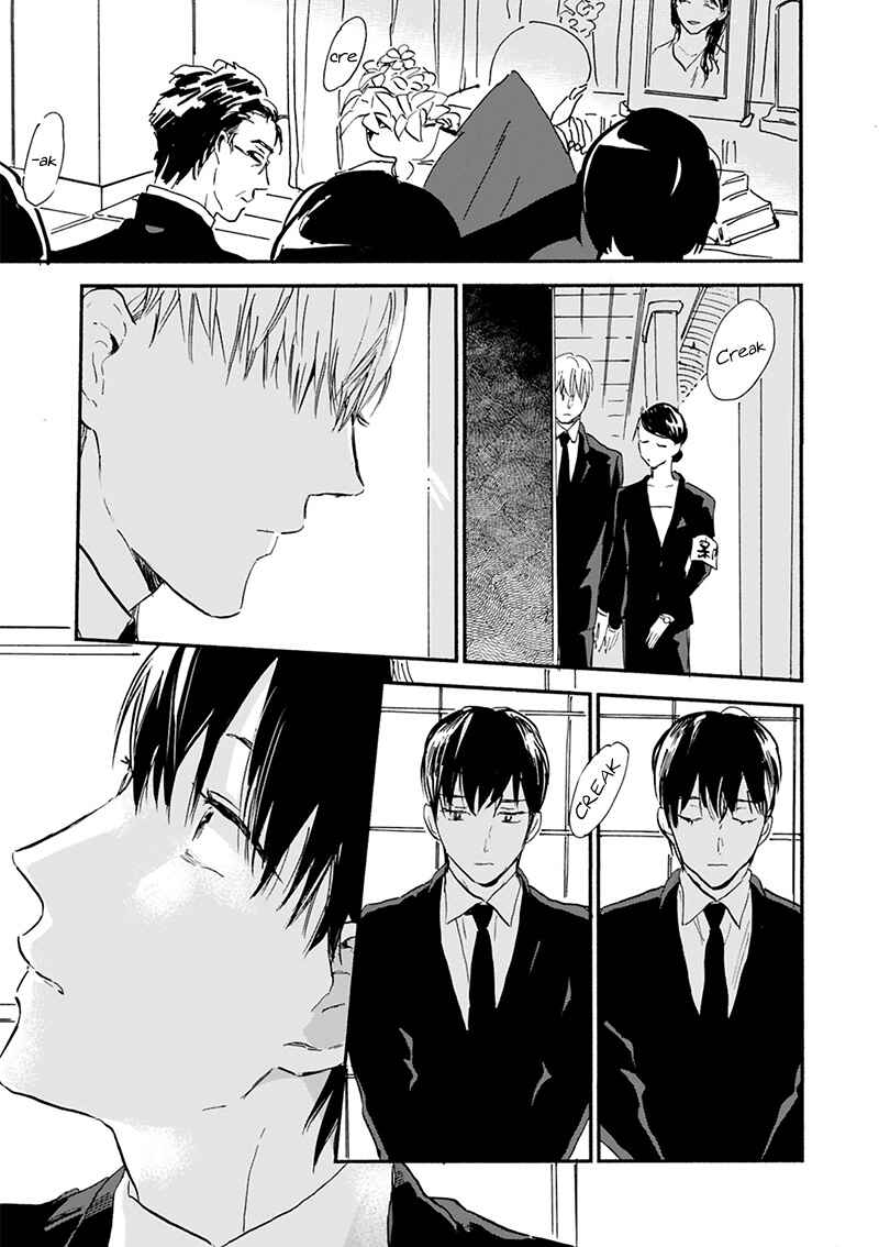 Page 26 Chapter 17 Kokoro o Korosu Houhou
