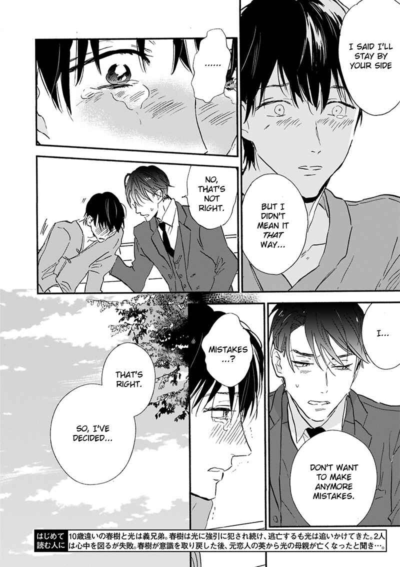 Page 3 Chapter 17 Kokoro o Korosu Houhou
