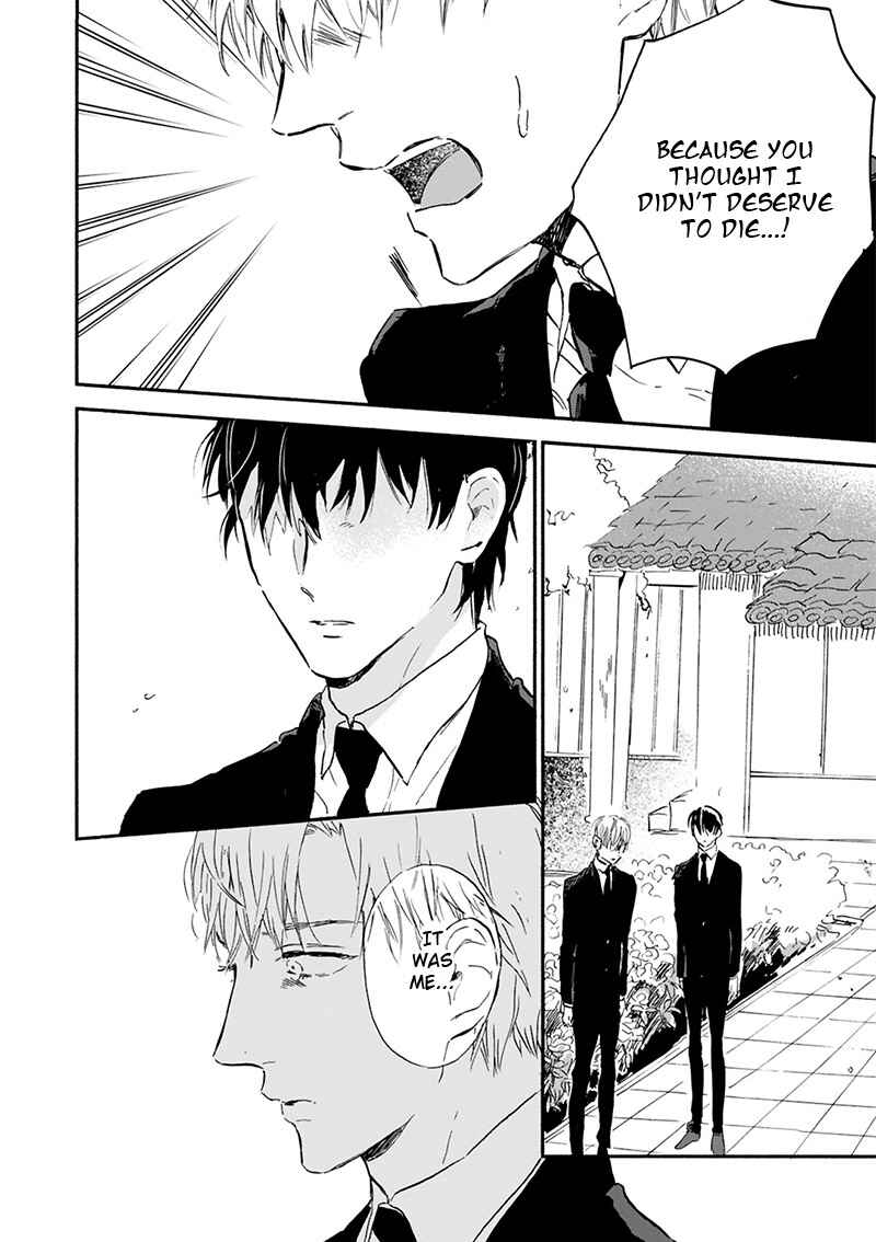 Page 33 Chapter 17 Kokoro o Korosu Houhou
