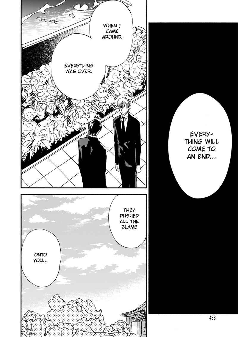 Page 39 Chapter 17 Kokoro o Korosu Houhou