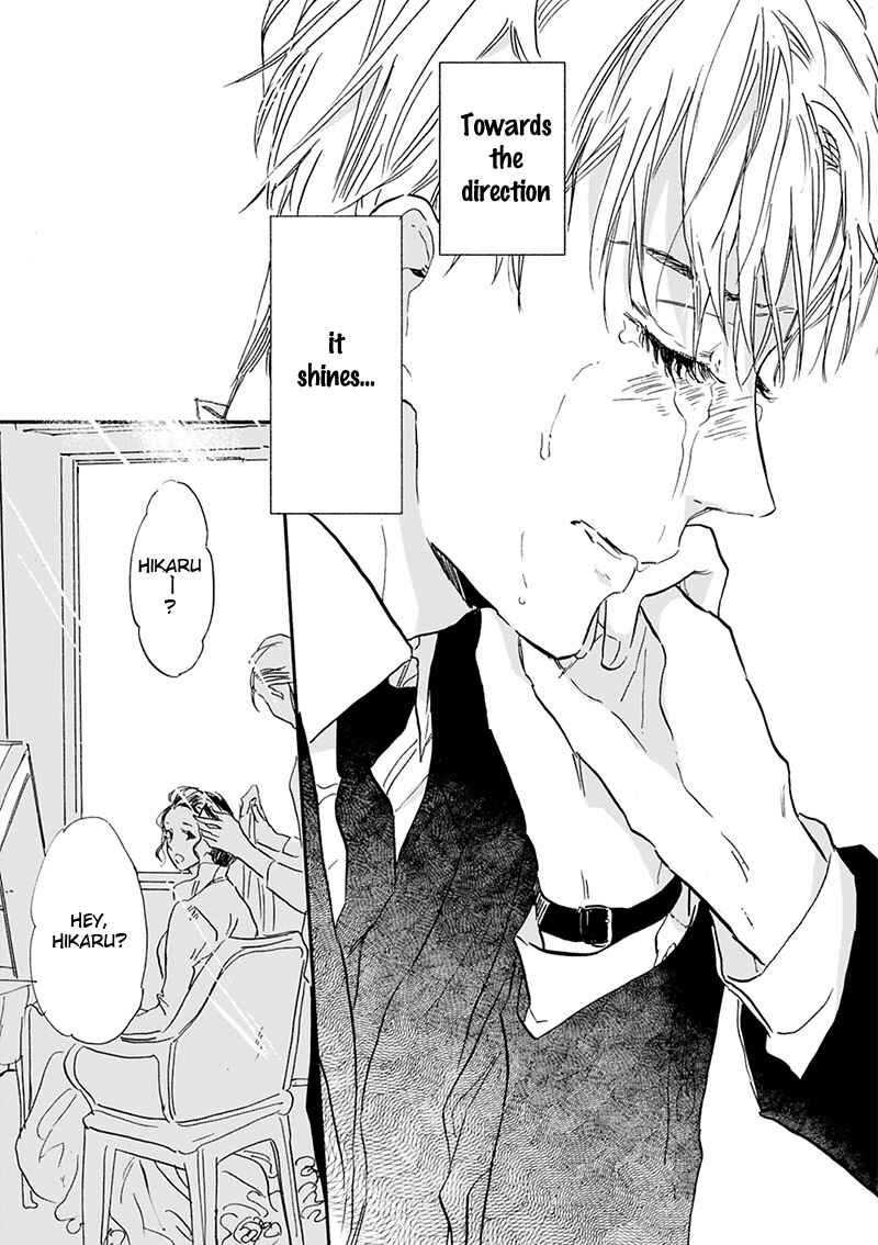 Page 43 Chapter 17 Kokoro o Korosu Houhou