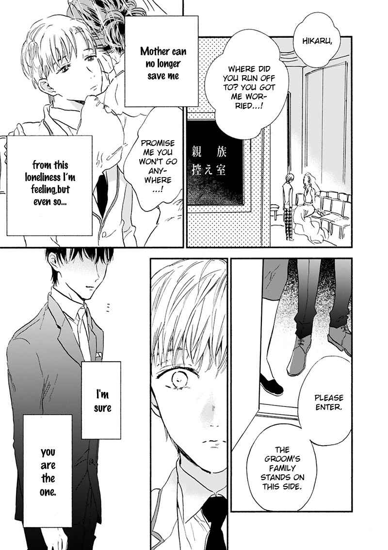 Page 48 Chapter 17 Kokoro o Korosu Houhou