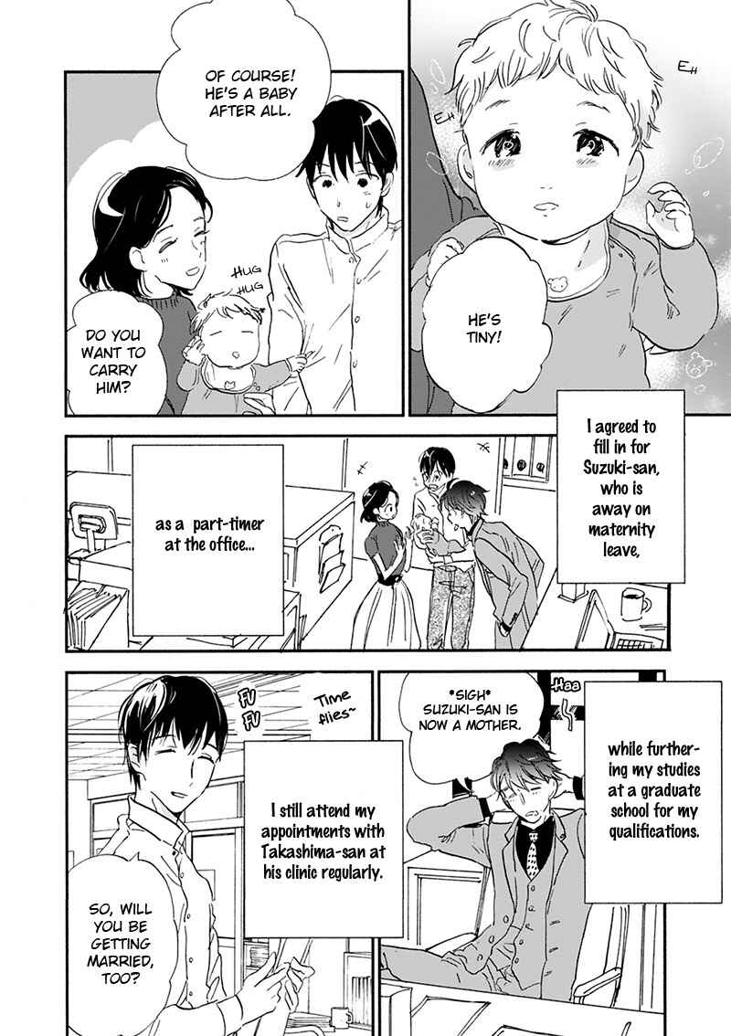 Page 9 Chapter 17 Kokoro o Korosu Houhou