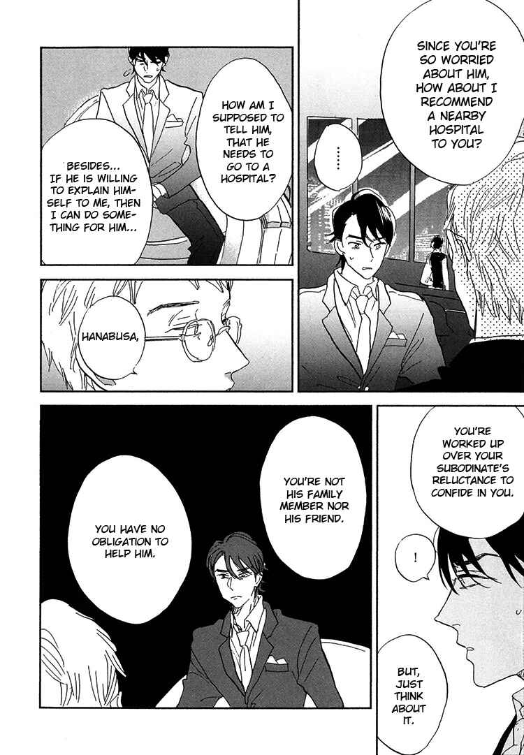 Page 10 Chapter 6.5 Kokoro o Korosu Houhou