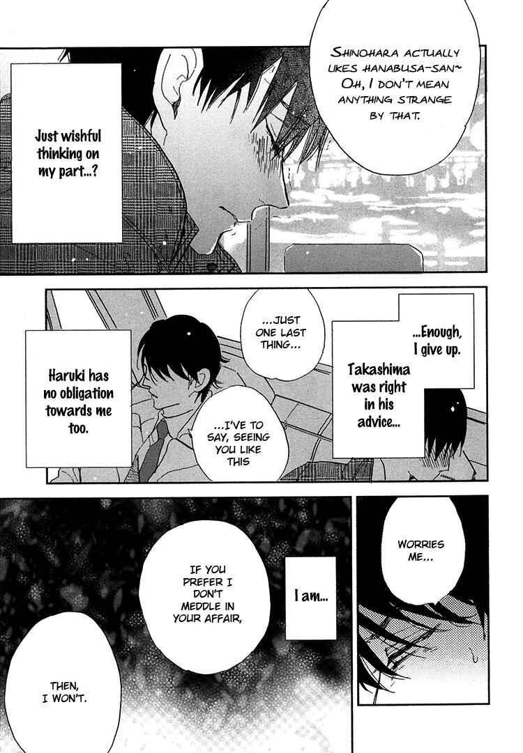 Page 15 Chapter 6.5 Kokoro o Korosu Houhou