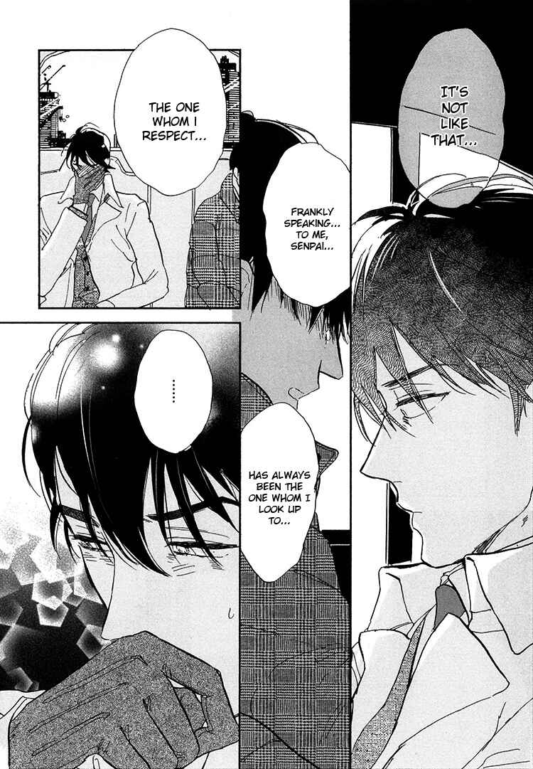 Page 16 Chapter 6.5 Kokoro o Korosu Houhou