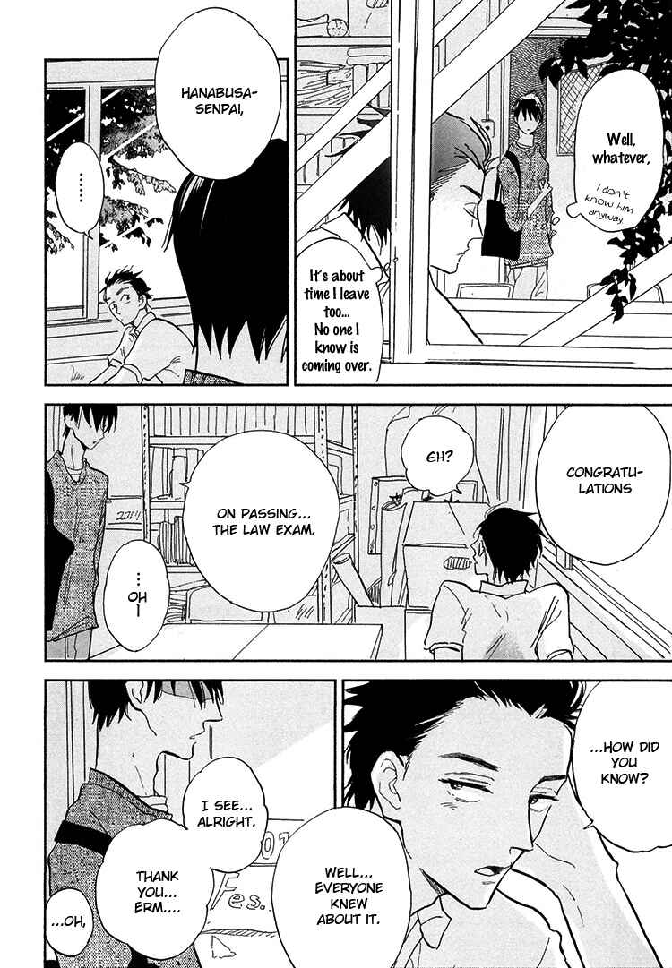 Page 2 Chapter 6.5 Kokoro o Korosu Houhou