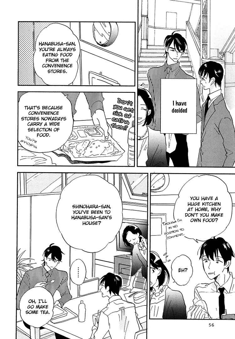 Page 20 Chapter 6.5 Kokoro o Korosu Houhou