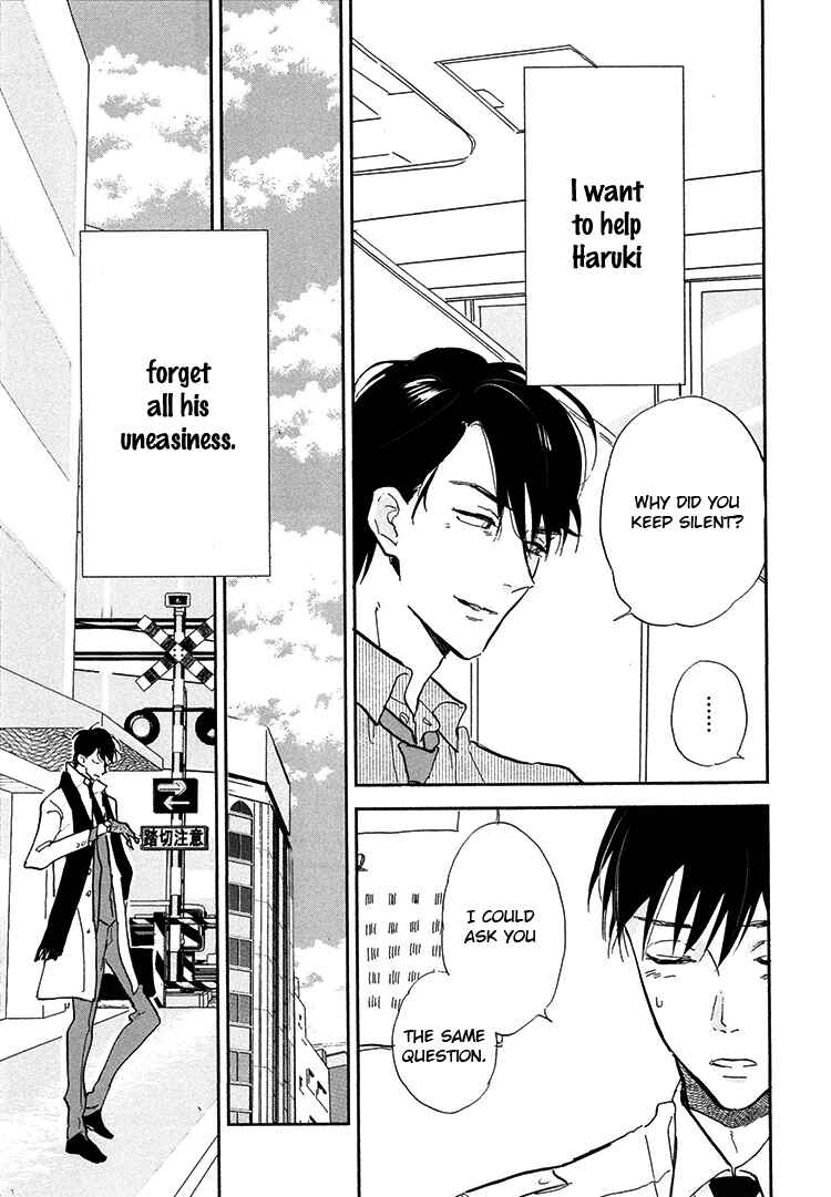 Page 21 Chapter 6.5 Kokoro o Korosu Houhou