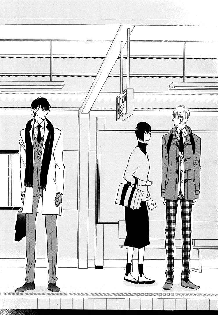 Page 24 Chapter 6.5 Kokoro o Korosu Houhou