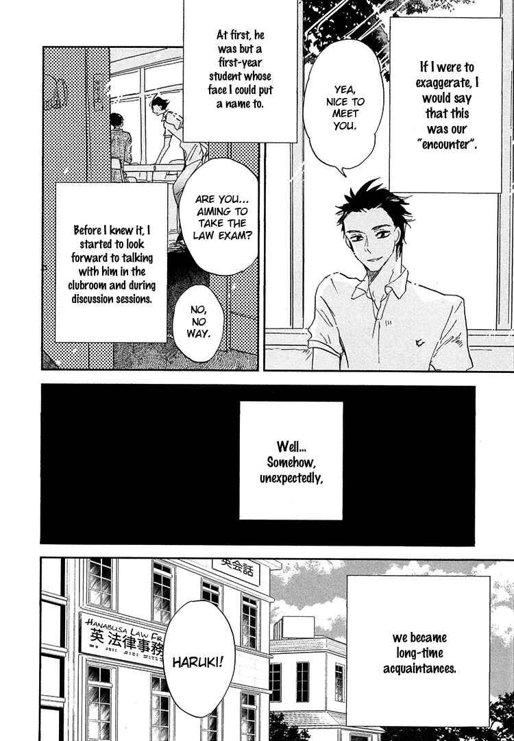 Page 4 Chapter 6.5 Kokoro o Korosu Houhou