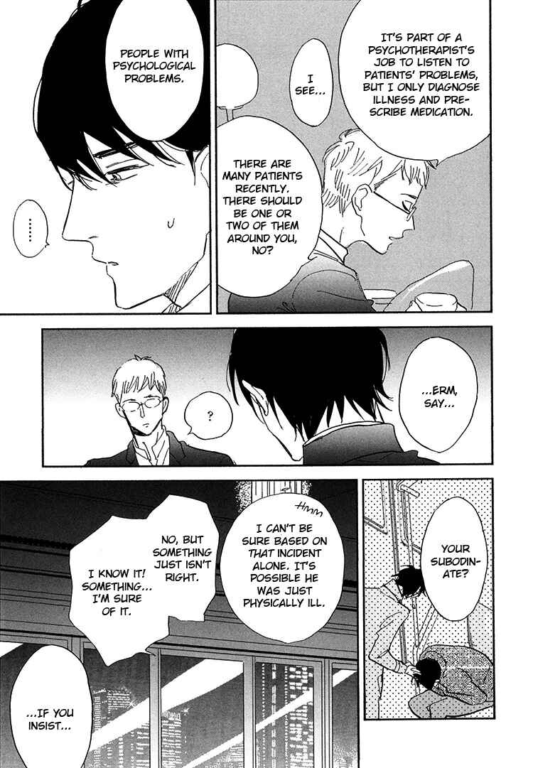 Page 9 Chapter 6.5 Kokoro o Korosu Houhou