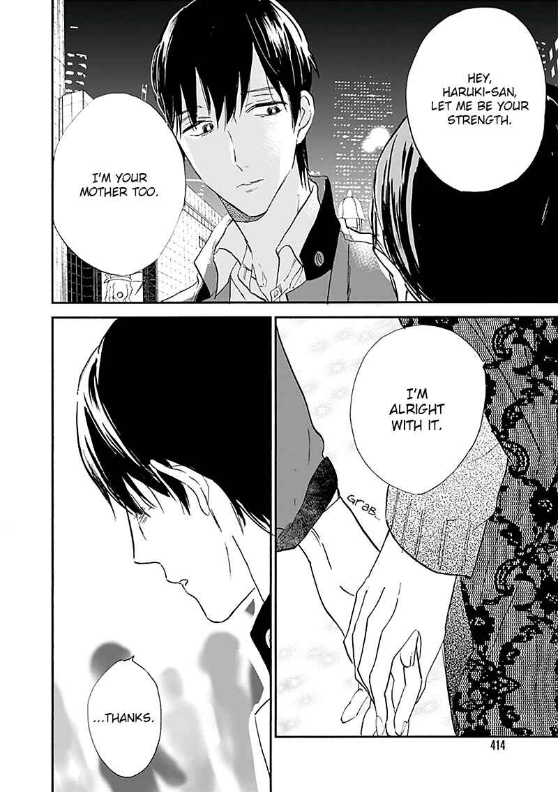 Page 11 Chapter 14 Kokoro o Korosu Houhou