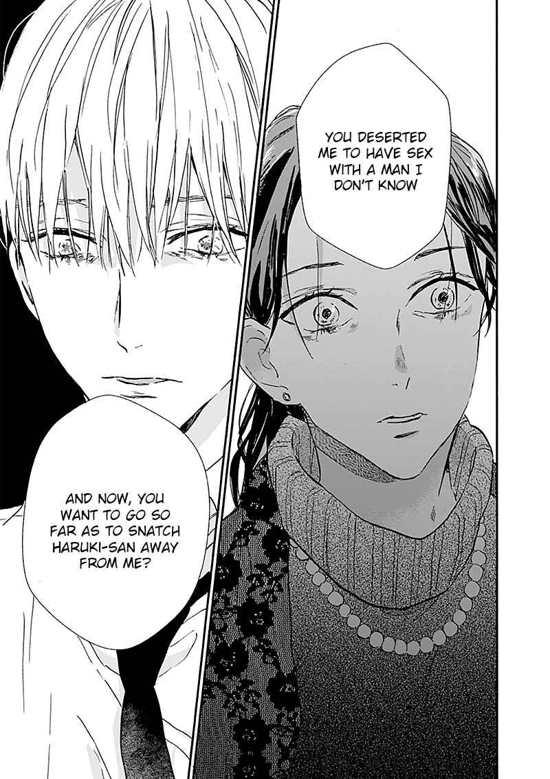 Page 16 Chapter 14 Kokoro o Korosu Houhou