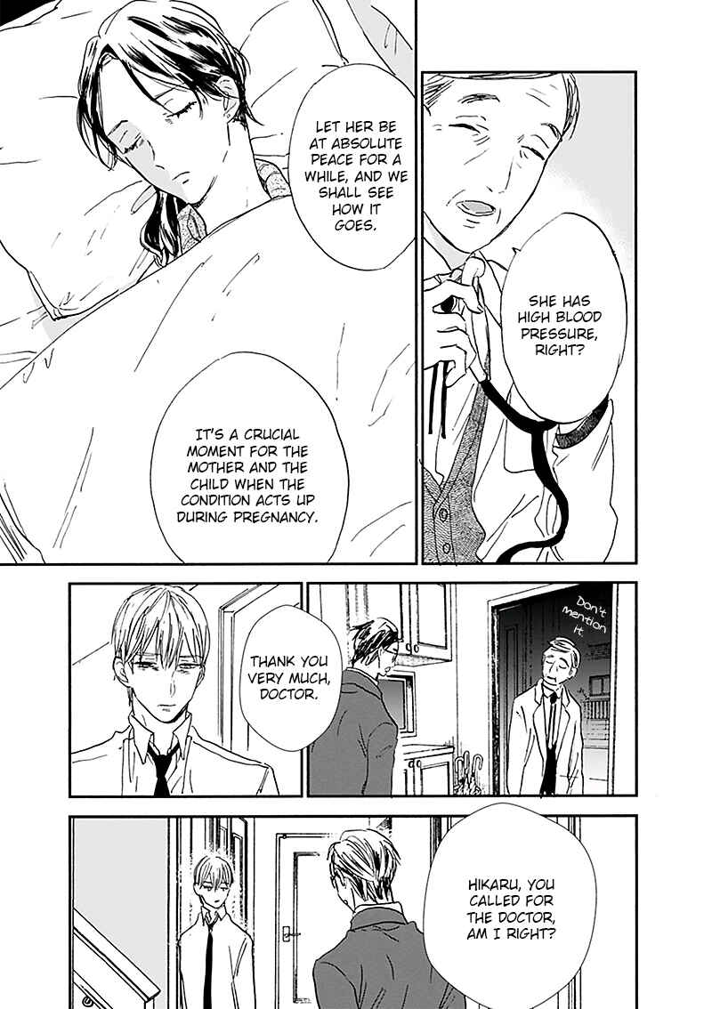 Page 18 Chapter 14 Kokoro o Korosu Houhou