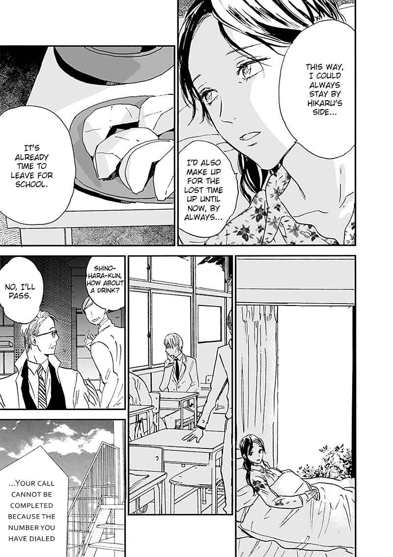 Page 22 Chapter 14 Kokoro o Korosu Houhou