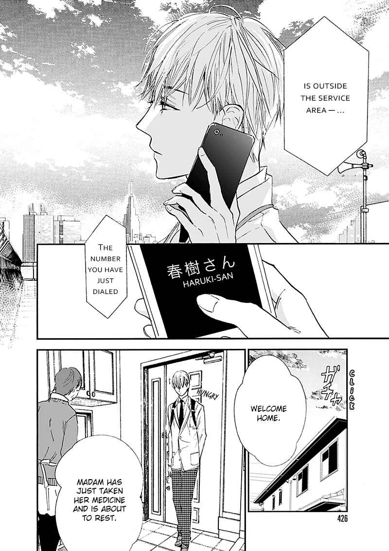 Page 23 Chapter 14 Kokoro o Korosu Houhou