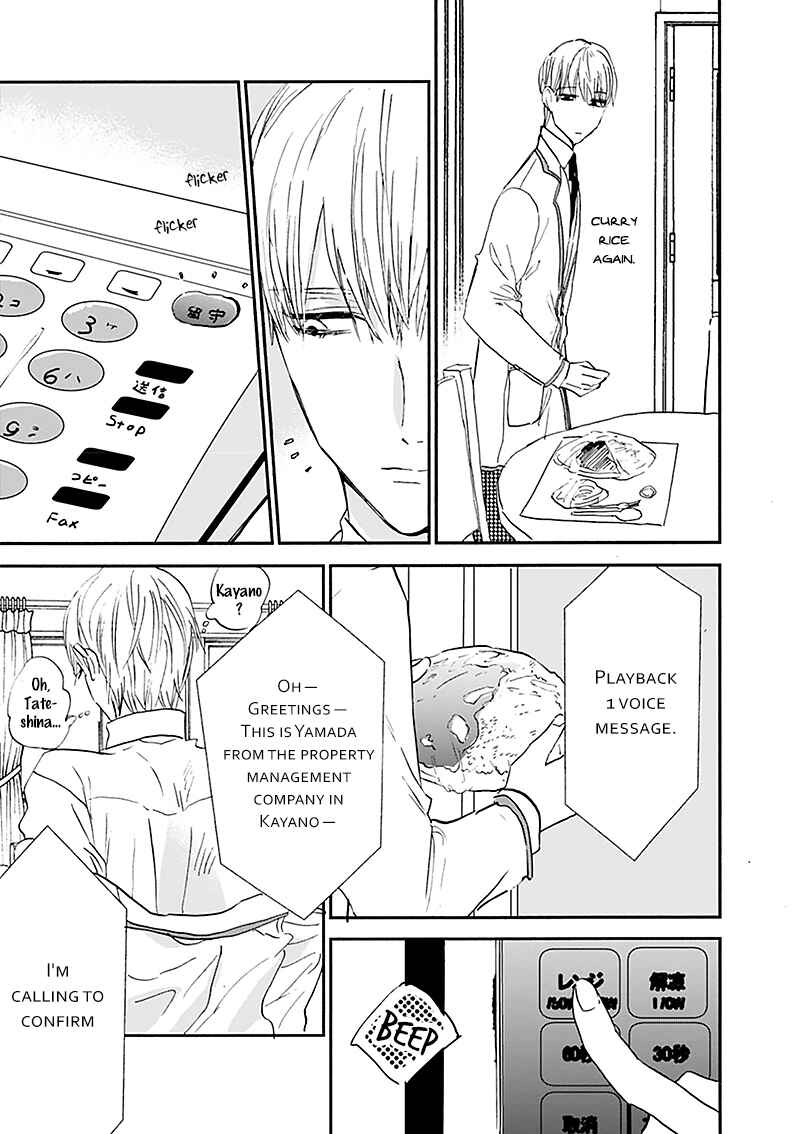 Page 24 Chapter 14 Kokoro o Korosu Houhou
