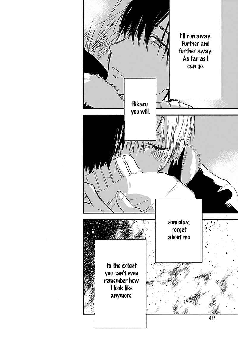 Page 33 Chapter 14 Kokoro o Korosu Houhou