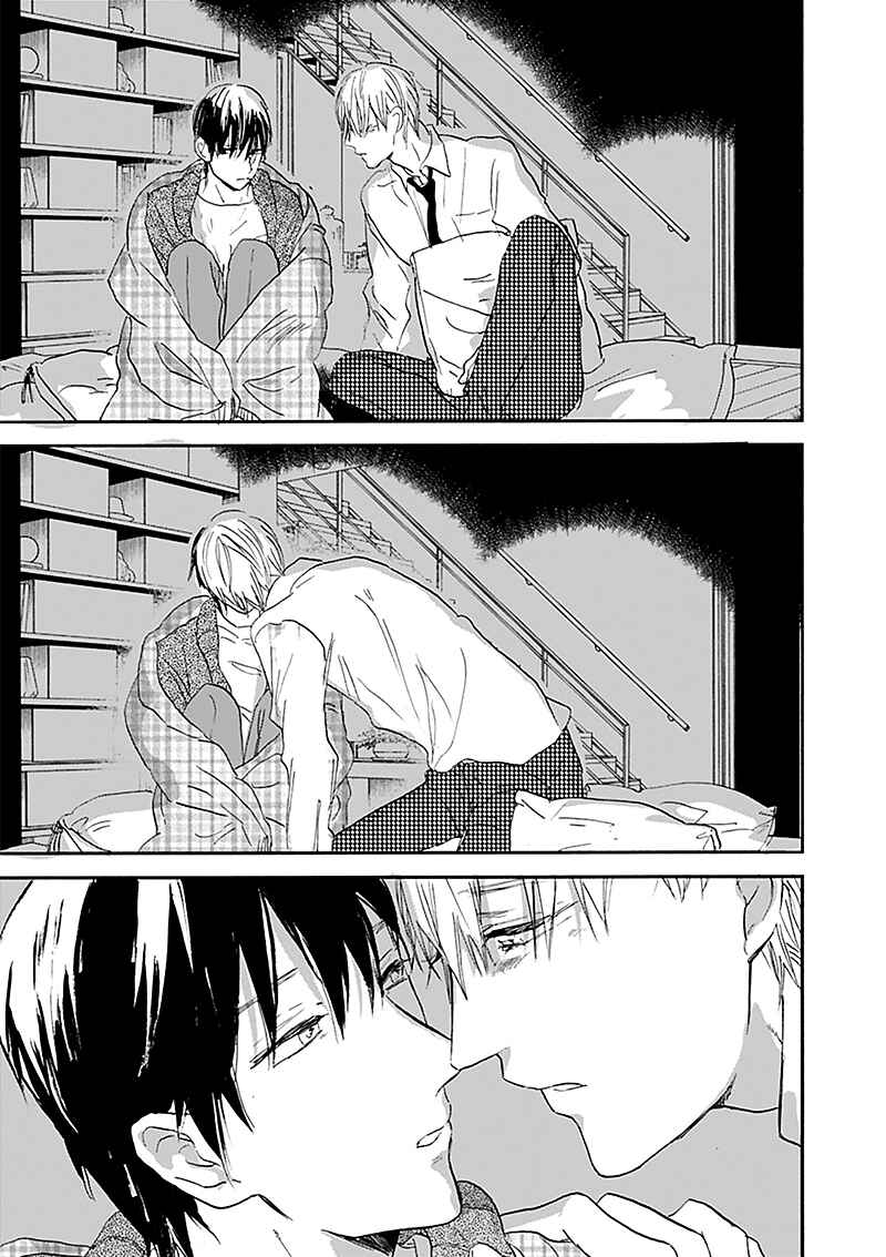 Page 36 Chapter 14 Kokoro o Korosu Houhou