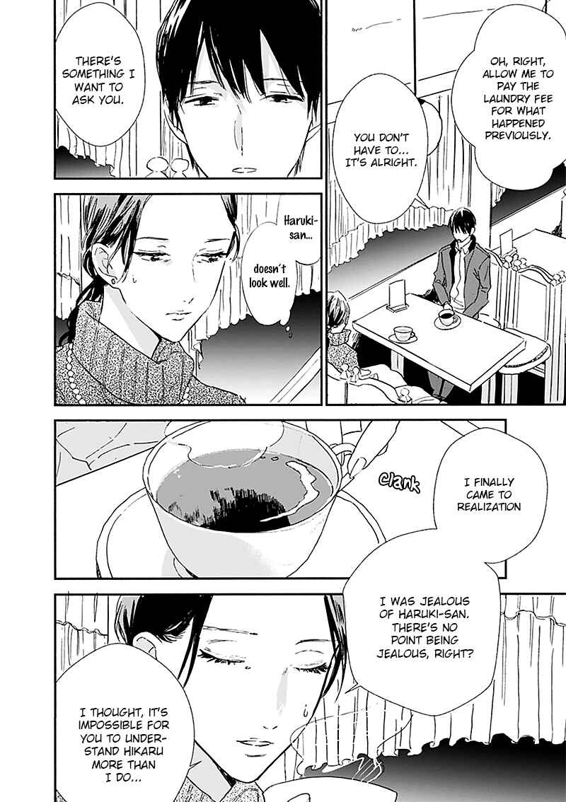 Page 5 Chapter 14 Kokoro o Korosu Houhou
