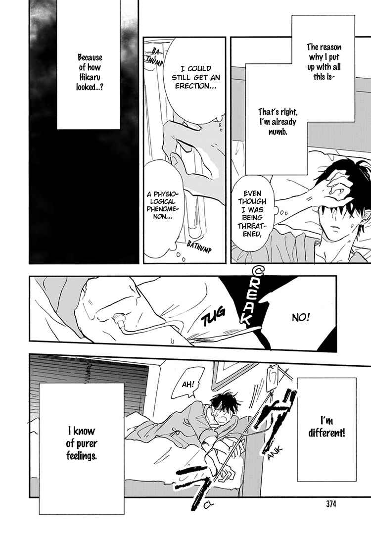 Page 11 Chapter 11 Kokoro o Korosu Houhou