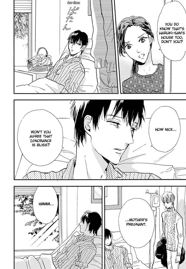 Page 15 Chapter 11 Kokoro o Korosu Houhou
