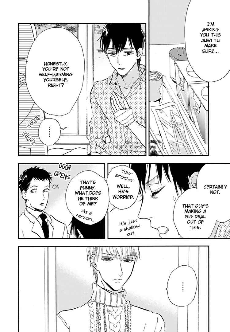 Page 19 Chapter 11 Kokoro o Korosu Houhou