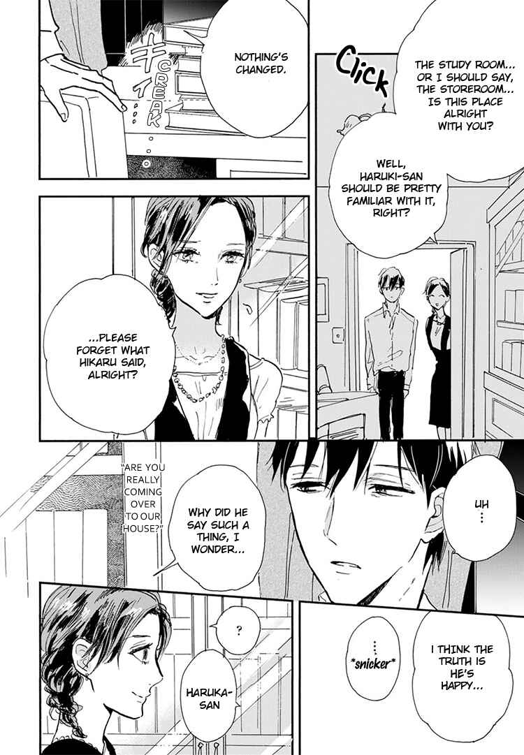 Page 23 Chapter 11 Kokoro o Korosu Houhou