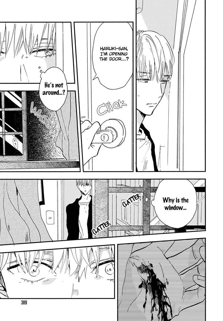 Page 26 Chapter 11 Kokoro o Korosu Houhou
