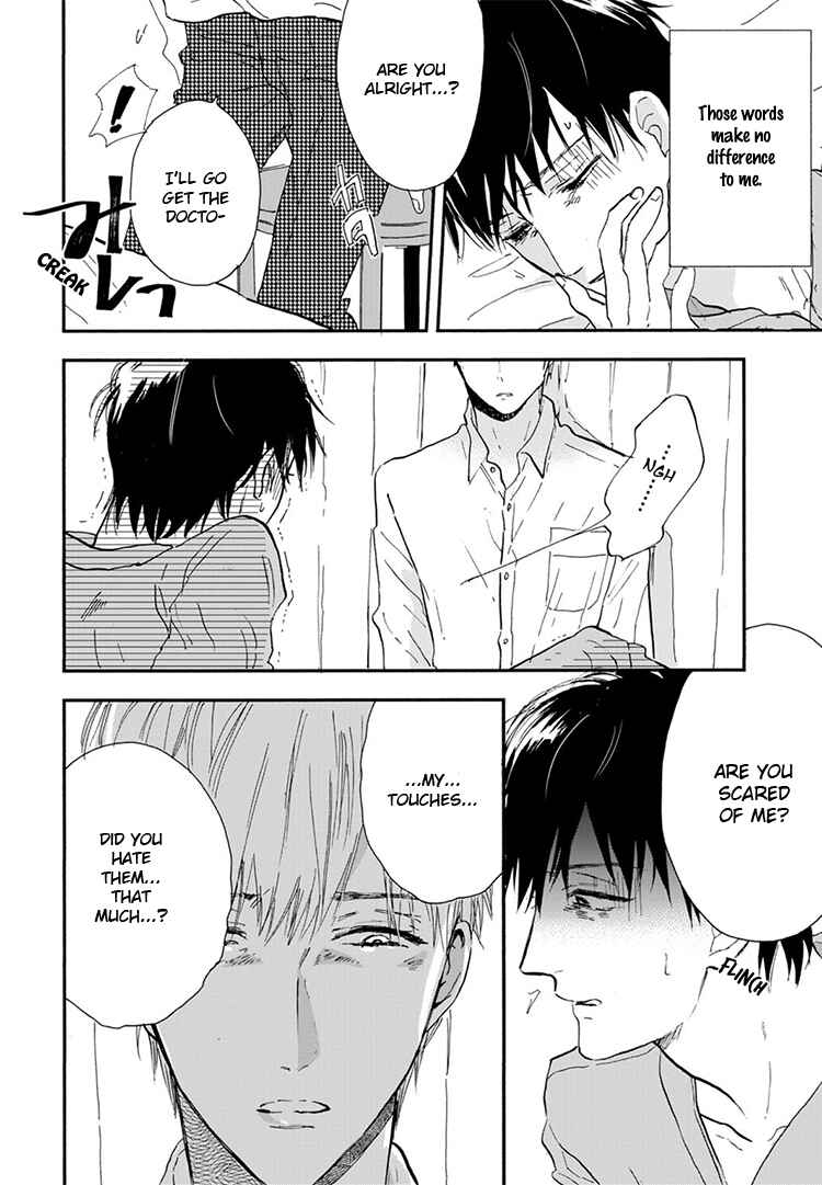 Page 9 Chapter 11 Kokoro o Korosu Houhou