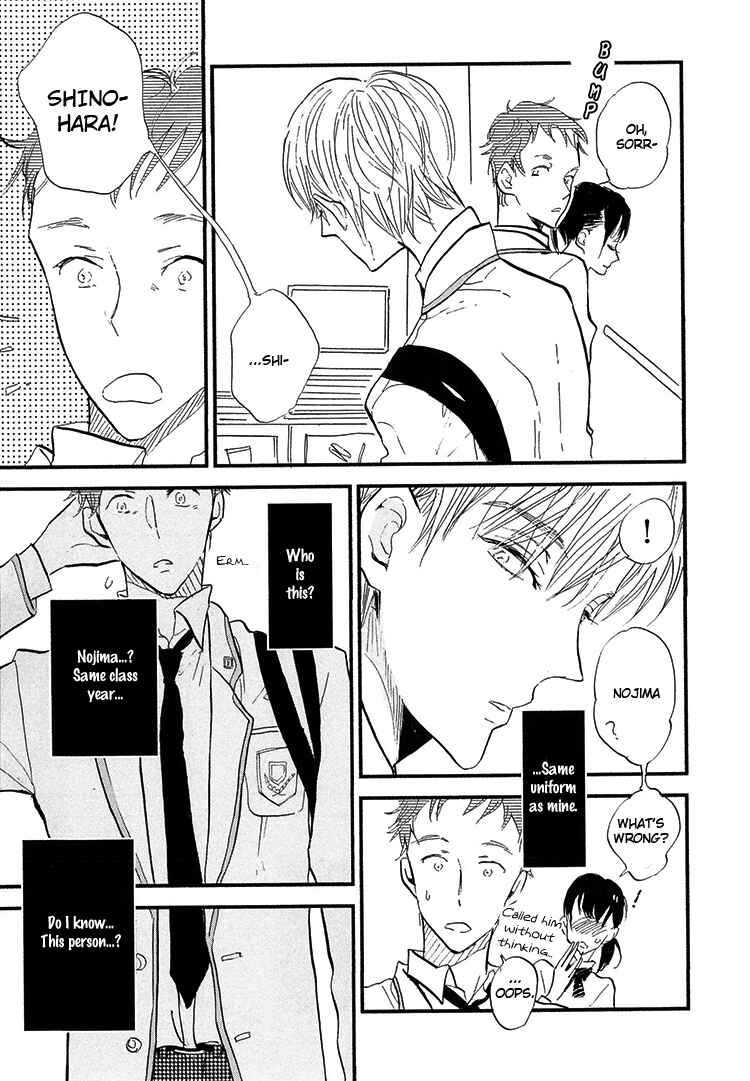 Page 10 Chapter 2 Kokoro o Korosu Houhou
