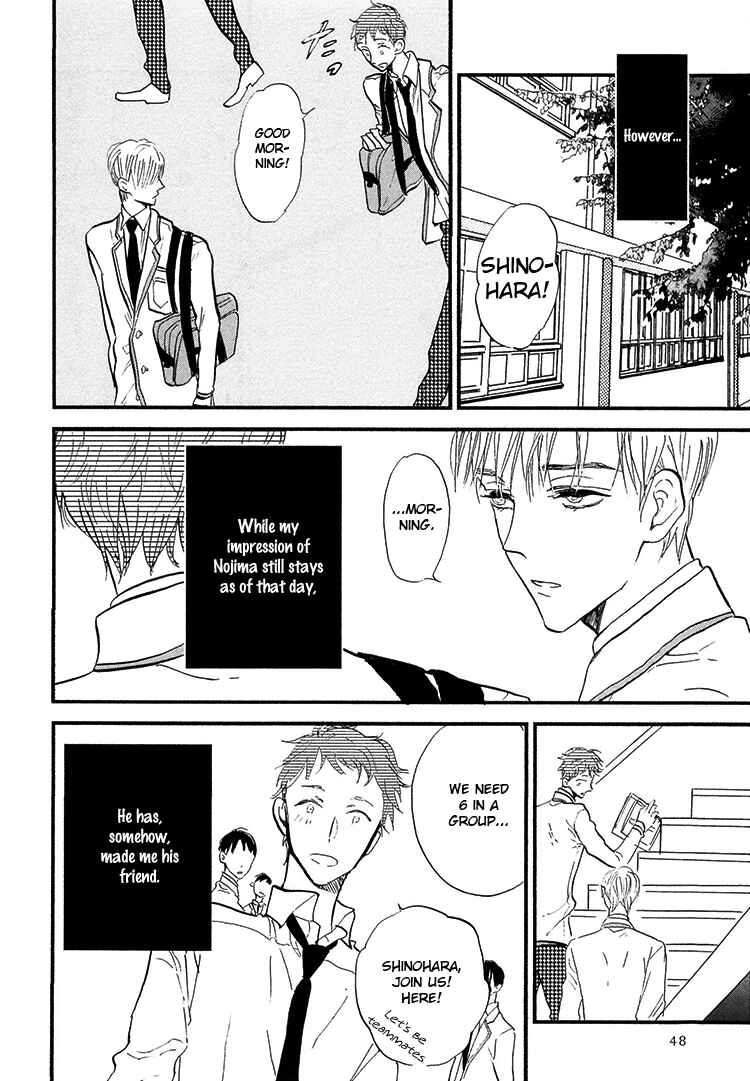 Page 15 Chapter 2 Kokoro o Korosu Houhou
