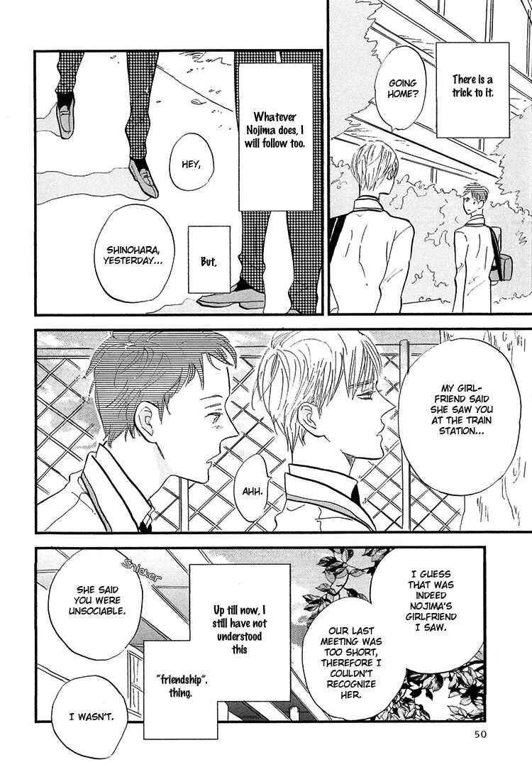 Page 17 Chapter 2 Kokoro o Korosu Houhou