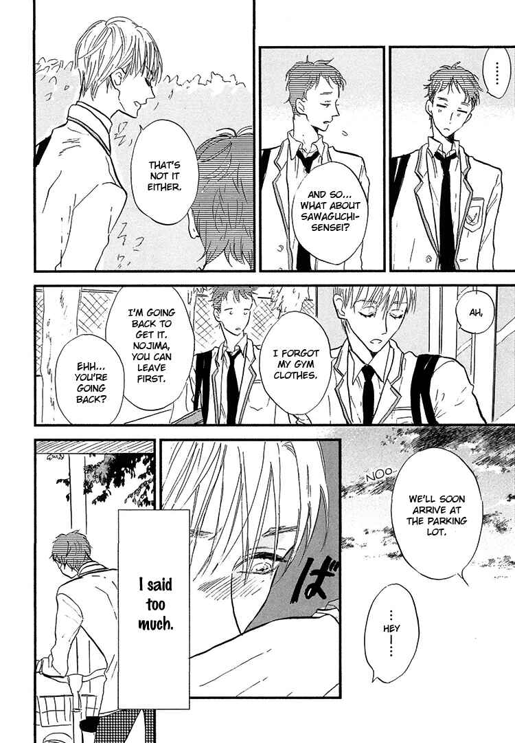 Page 19 Chapter 2 Kokoro o Korosu Houhou
