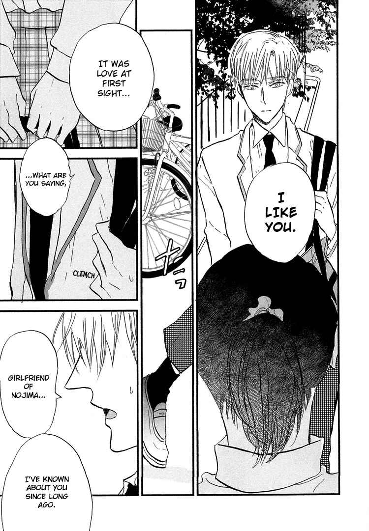 Page 22 Chapter 2 Kokoro o Korosu Houhou