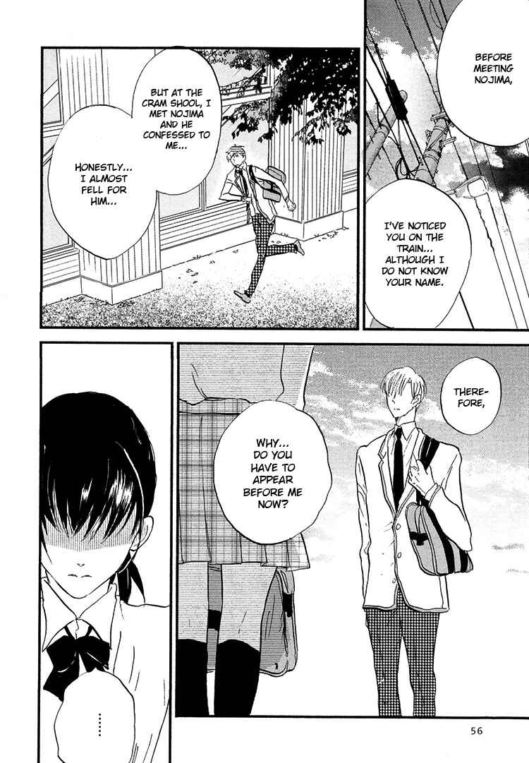 Page 23 Chapter 2 Kokoro o Korosu Houhou