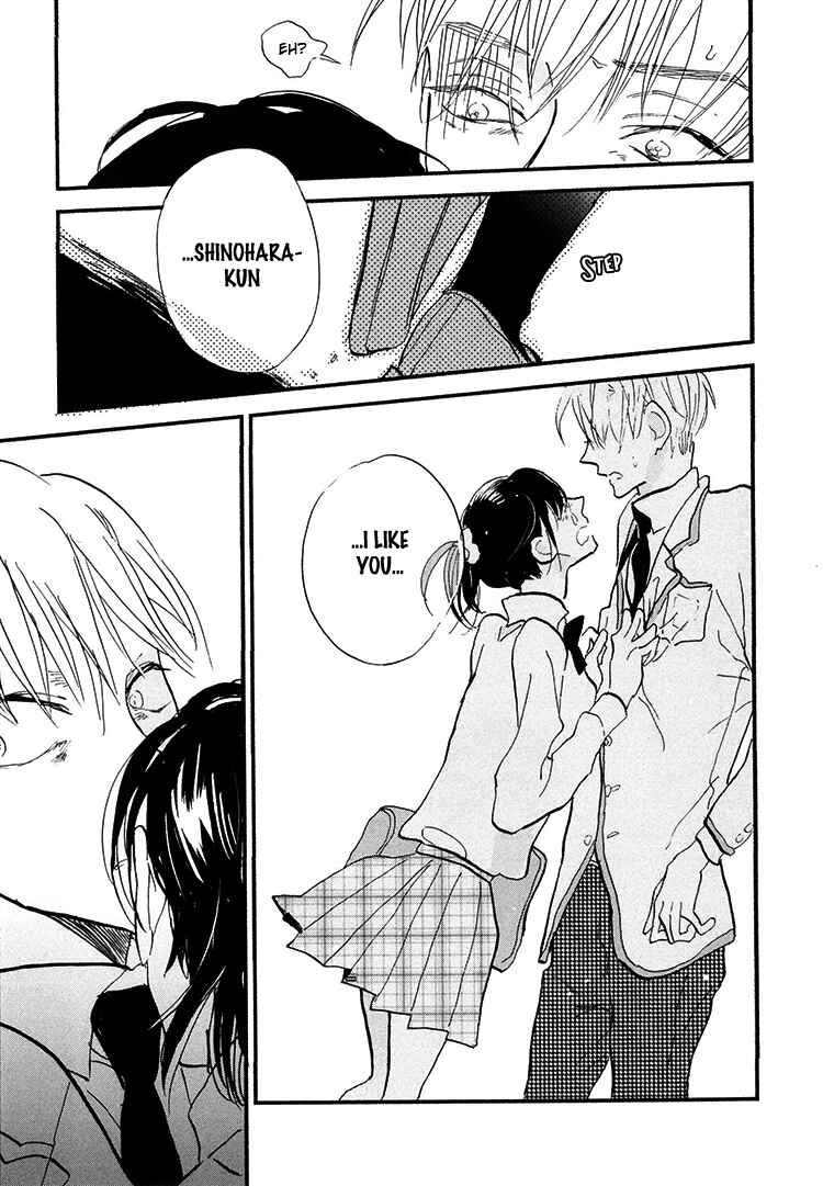 Page 24 Chapter 2 Kokoro o Korosu Houhou