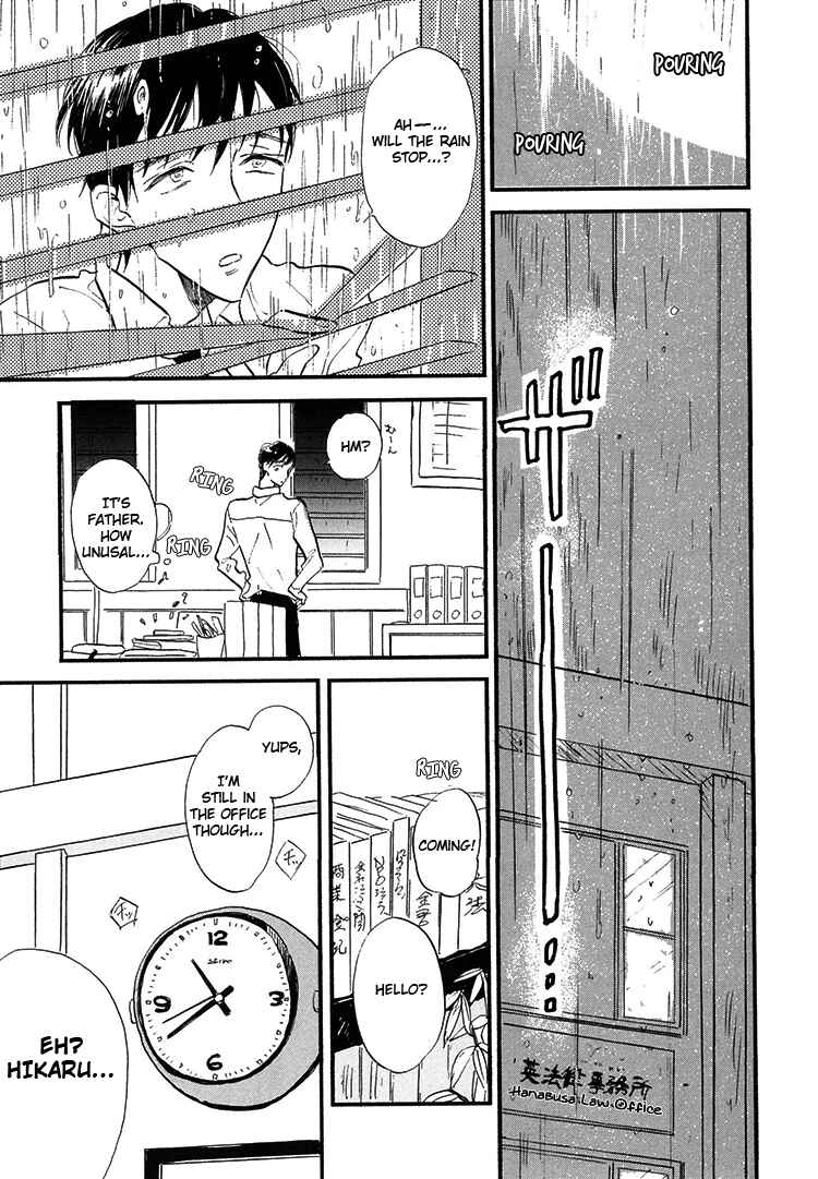 Page 26 Chapter 2 Kokoro o Korosu Houhou