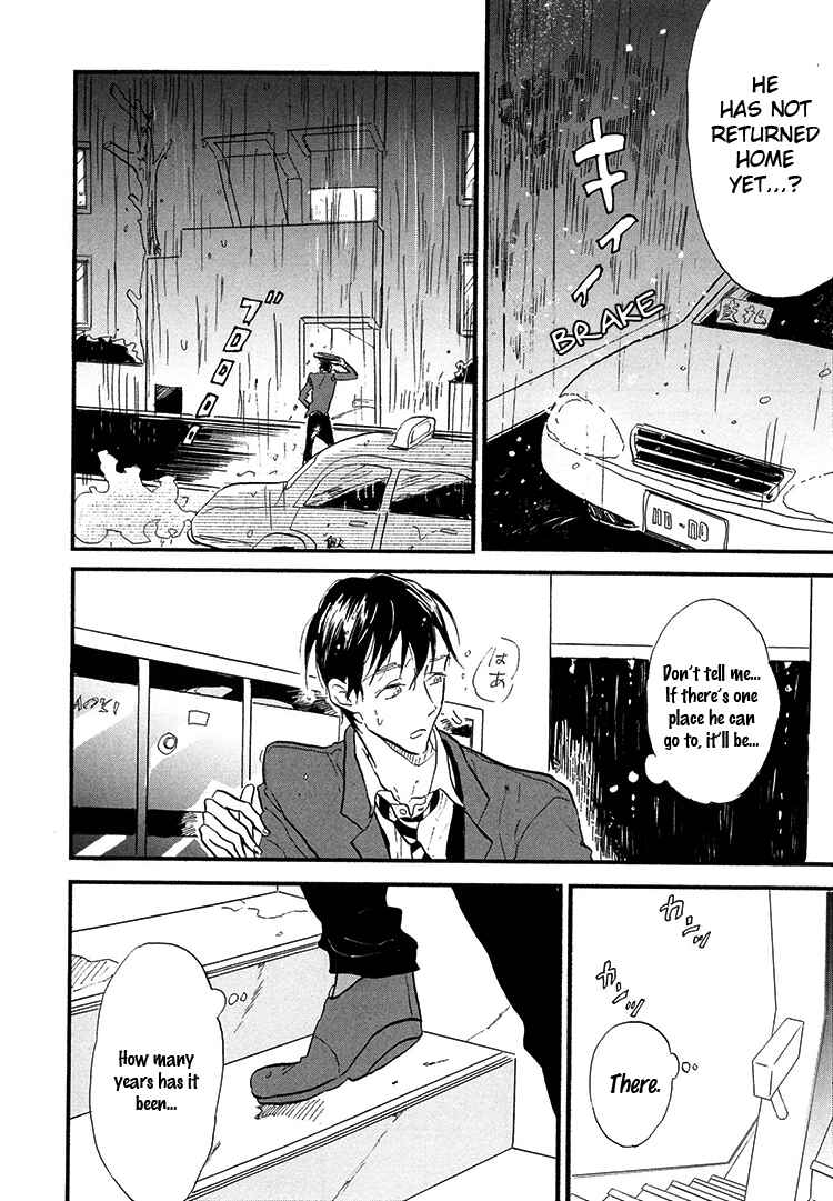 Page 27 Chapter 2 Kokoro o Korosu Houhou