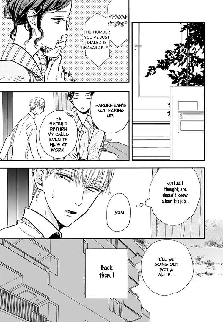 Page 14 Chapter 10 Kokoro o Korosu Houhou