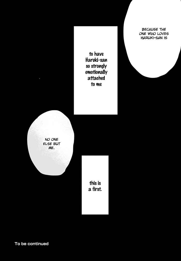 Page 25 Chapter 10 Kokoro o Korosu Houhou