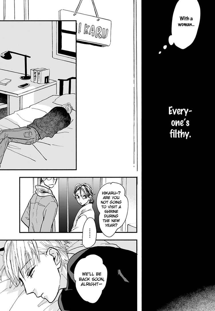 Page 6 Chapter 10 Kokoro o Korosu Houhou
