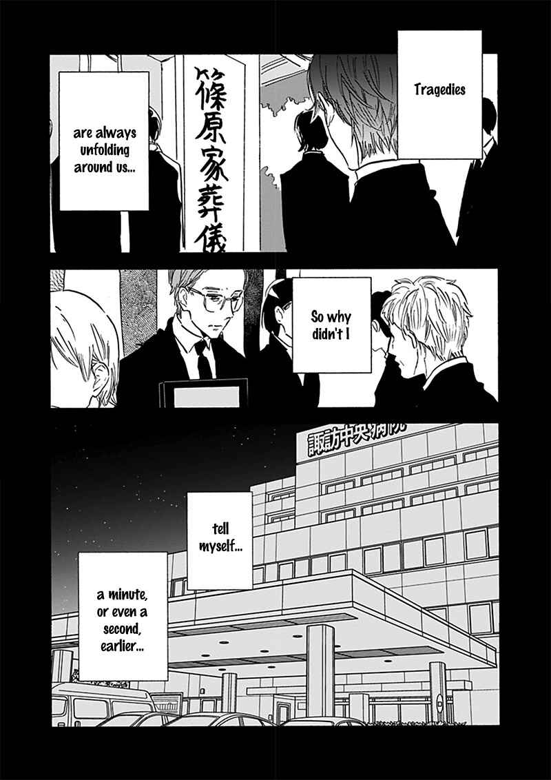Page 11 Chapter 17.5 Kokoro o Korosu Houhou