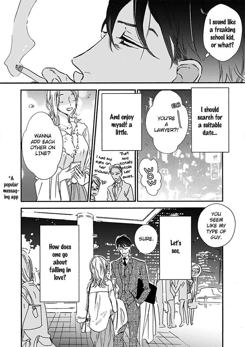 Page 15 Chapter 17.5 Kokoro o Korosu Houhou