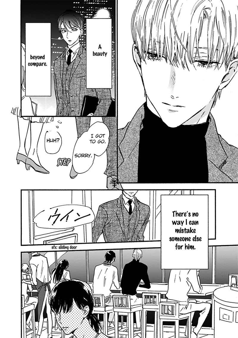 Page 17 Chapter 17.5 Kokoro o Korosu Houhou