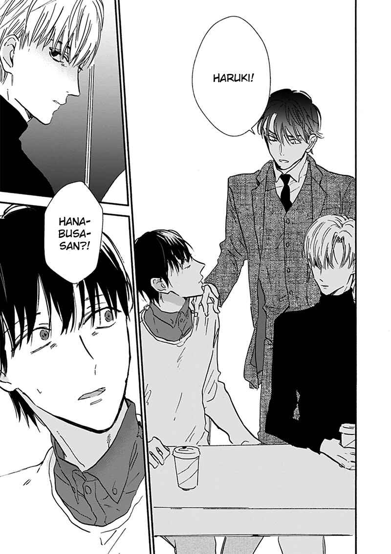 Page 18 Chapter 17.5 Kokoro o Korosu Houhou