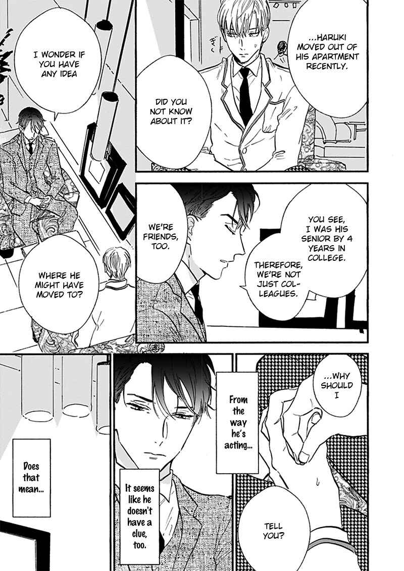 Page 4 Chapter 17.5 Kokoro o Korosu Houhou