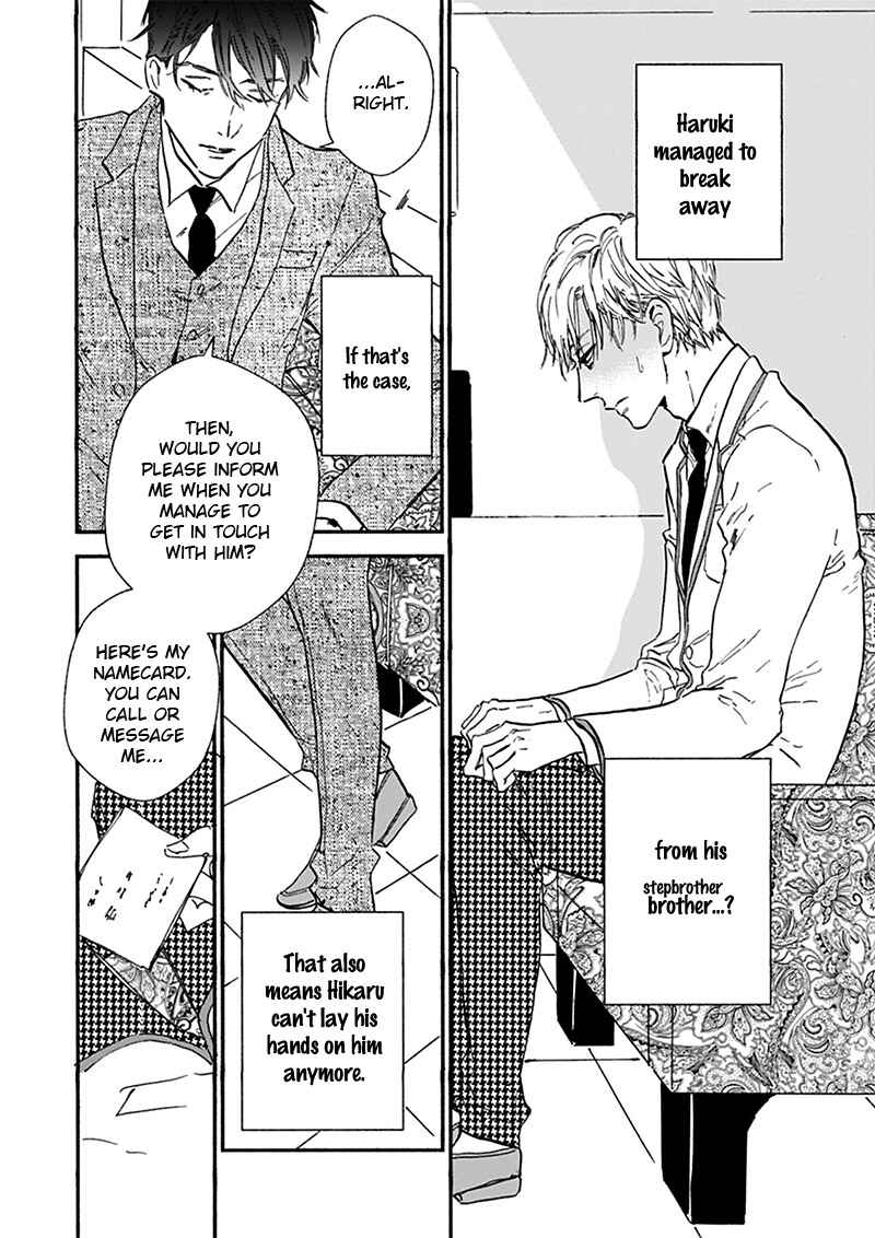 Page 5 Chapter 17.5 Kokoro o Korosu Houhou