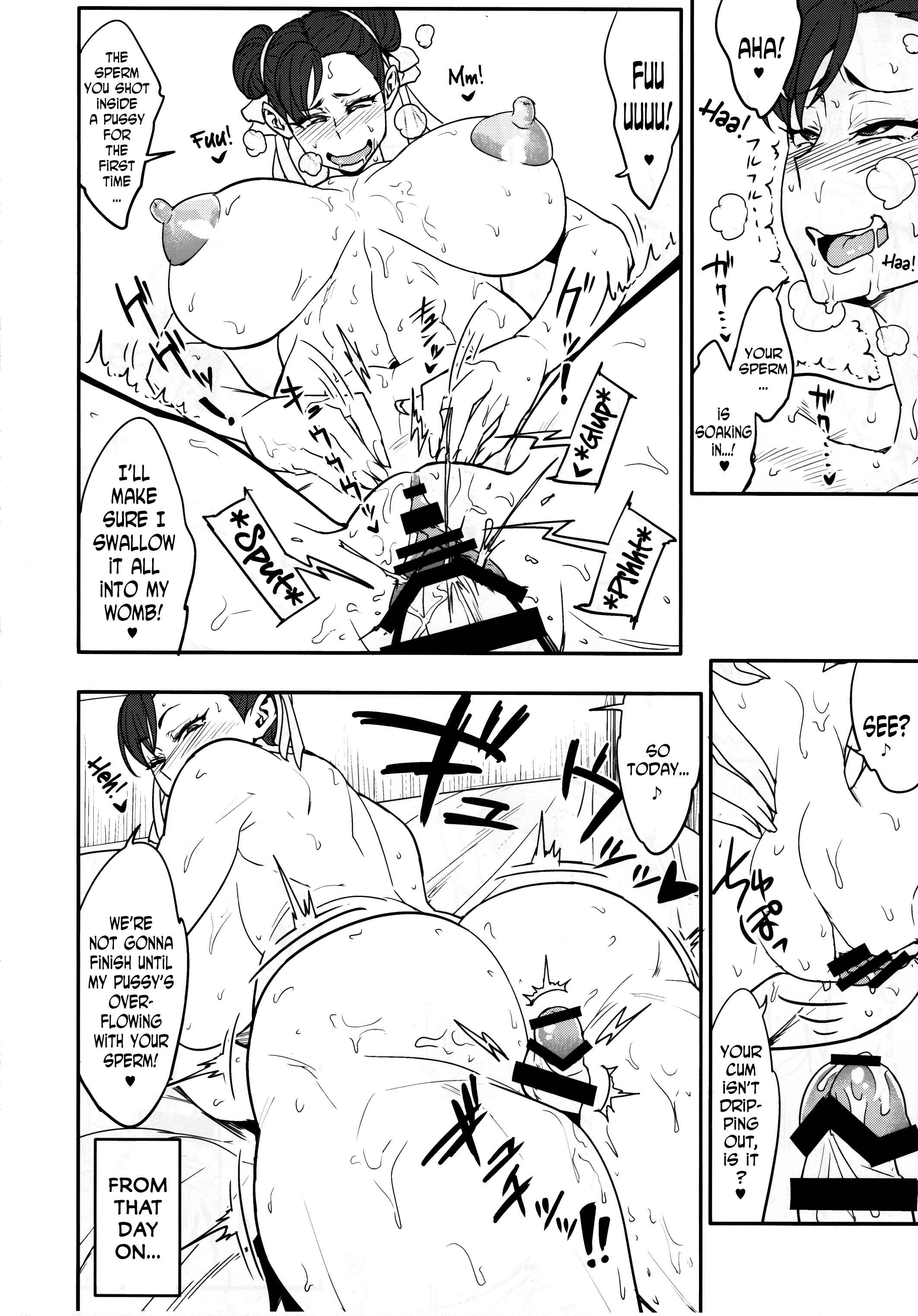 Page 12 Chapter Unknown_1890 Street Fighter - Houmitsusen!! (Doujinshi)